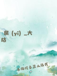 黃泉醫(yī)館