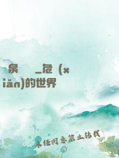 黃泉雜貨鋪