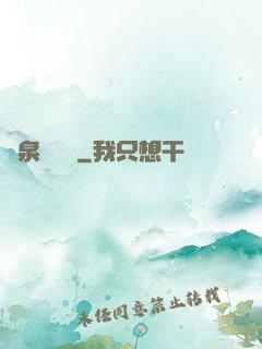 黃泉雜貨鋪