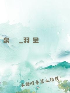 黃泉雜貨鋪