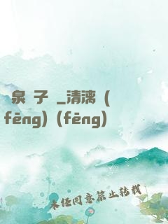 黃泉餃子館