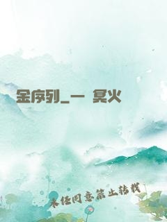黃金序列