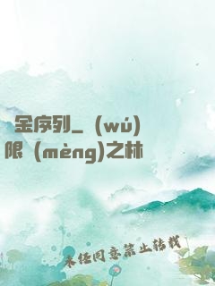 黃金序列