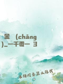 黃金漁場(chǎng)