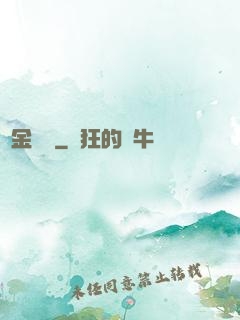 黃金漁莊