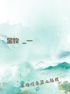 黃金牧場