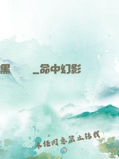 黑貓雜貨鋪