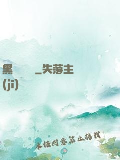 黑貓雜貨鋪