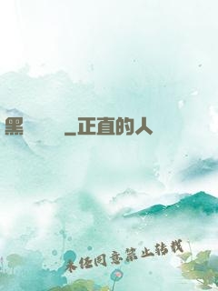 黑貓雜貨鋪
