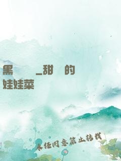 黑貓雜貨鋪