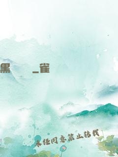 黑貓雜貨鋪