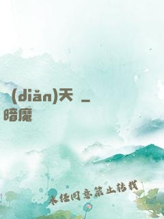 點(diǎn)天燈