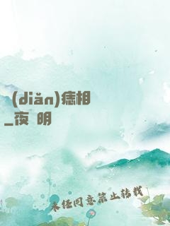 點(diǎn)痣相師