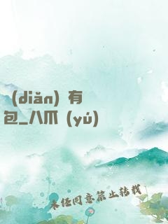 點(diǎn)這有紅包
