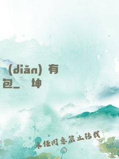點(diǎn)這有紅包