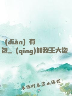點(diǎn)這有紅包
