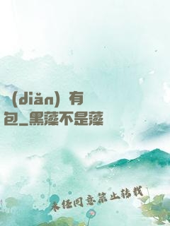 點(diǎn)這有紅包