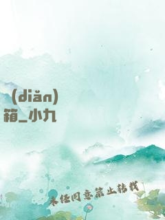 點(diǎn)這開寶箱