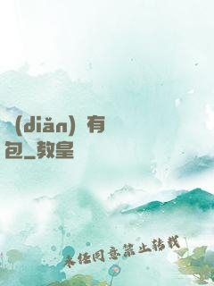 點(diǎn)開有紅包