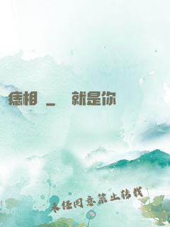點痣相師