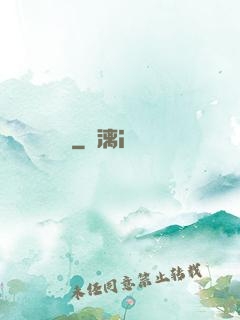 龍
