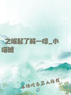 龍之崛起了解一哈