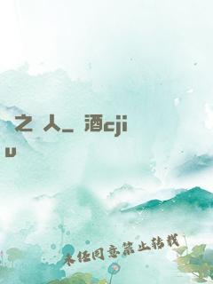 龍之獵人