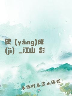 龍使養(yǎng)成計(jì)劃