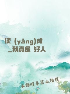 龍使養(yǎng)成計劃