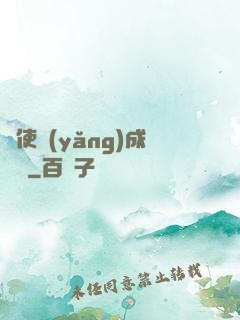 龍使養(yǎng)成計劃