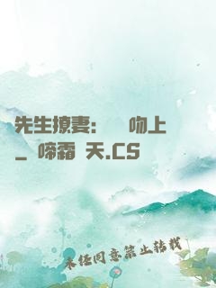 龍先生撩妻：輕輕吻上癮