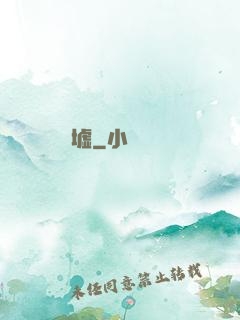龍墟