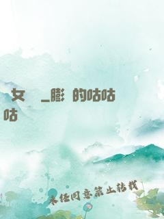 龍女傳說