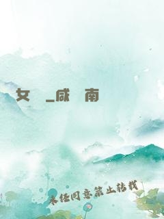 龍女飄飄