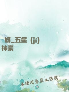 龍婿