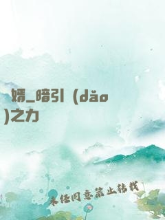 龍婿