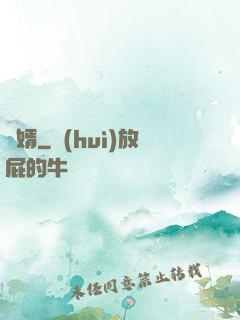 龍婿