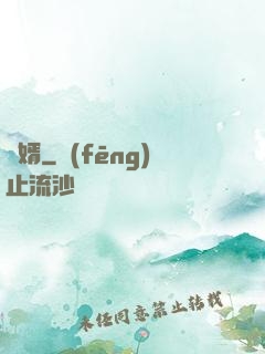 龍婿