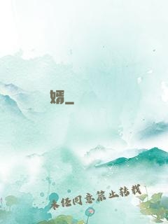 龍婿