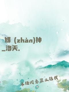 龍婿戰(zhàn)神