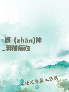 龍婿戰(zhàn)神