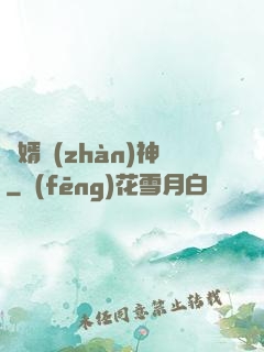 龍婿戰(zhàn)神