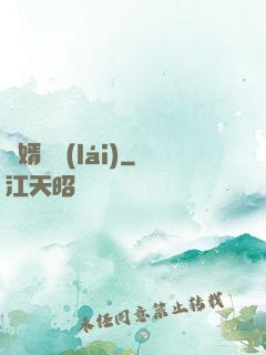 龍婿歸來(lái)