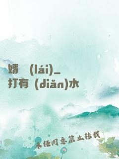 龍婿歸來(lái)
