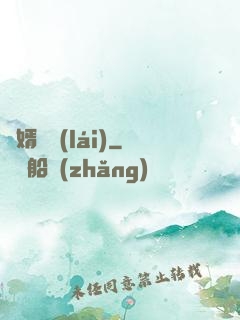 龍婿歸來(lái)