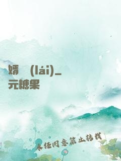 龍婿歸來(lái)