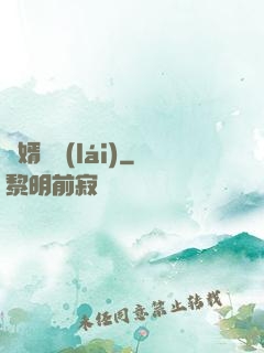 龍婿歸來(lái)