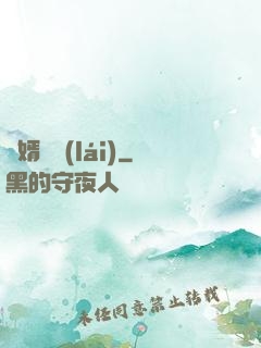 龍婿歸來(lái)