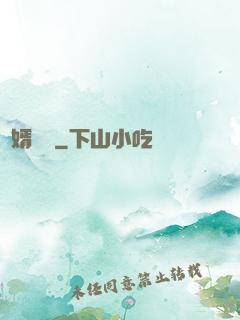 龍婿歸來
