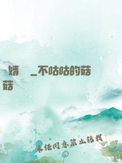 龍婿歸來